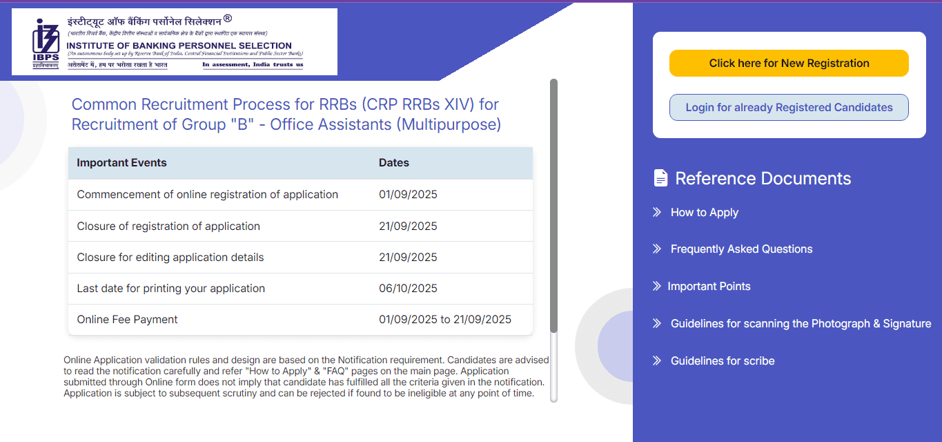 Gramin Bank Clerk PO Form 2025