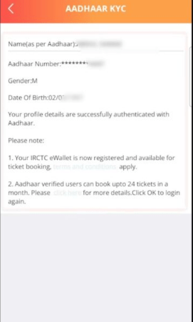 IRCTC Me Aadhar Link Kaise Kare 2025