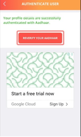 IRCTC Me Aadhar Link Kaise Kare 2025