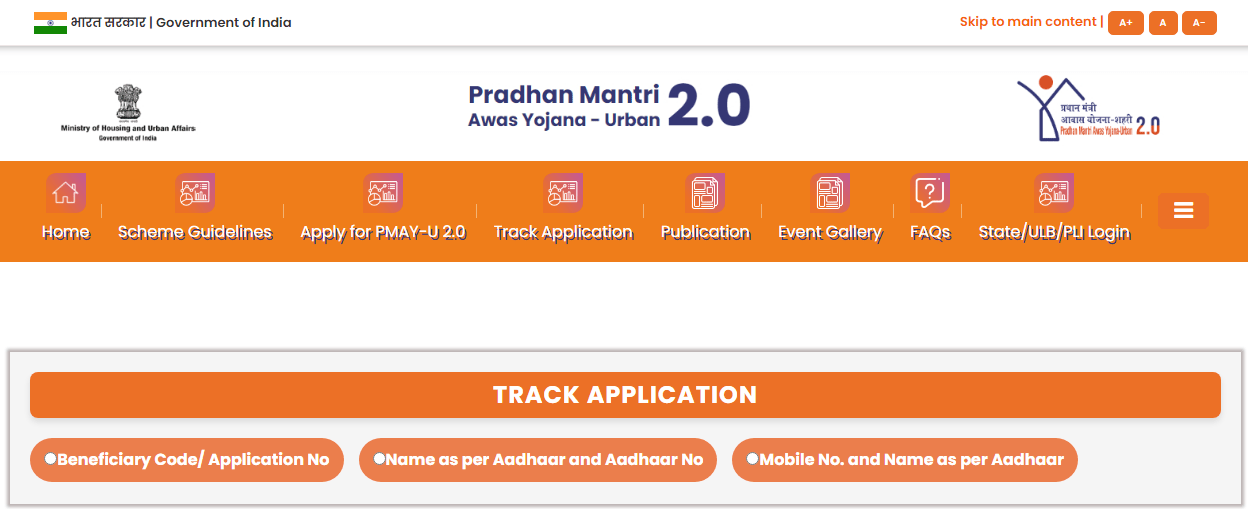 PM Awas Yojana Status Check 2025