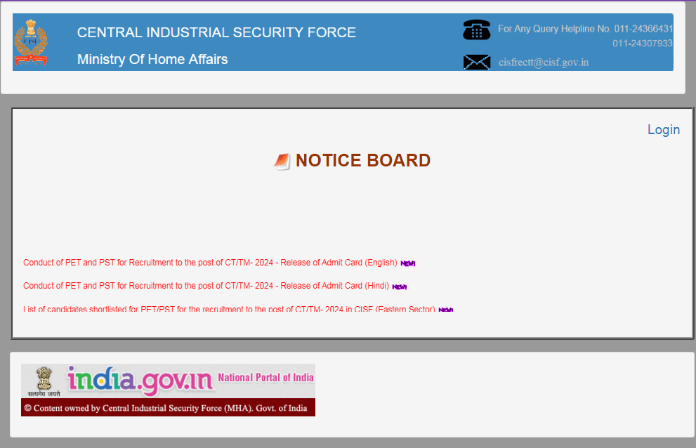 CISF Constable Tradesmen PET / PST Admit Card 2025