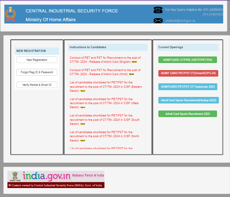 CISF Constable Tradesmen PET / PST Admit Card 2025