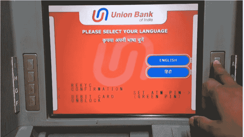 ATM Se Paise Kaise Nikale 2025