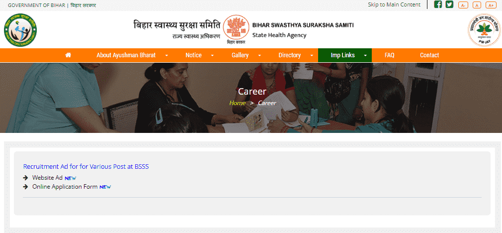 BSSS Recruitment 2025