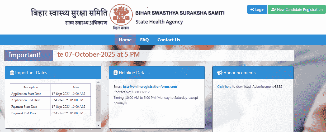 BSSS Recruitment 2025