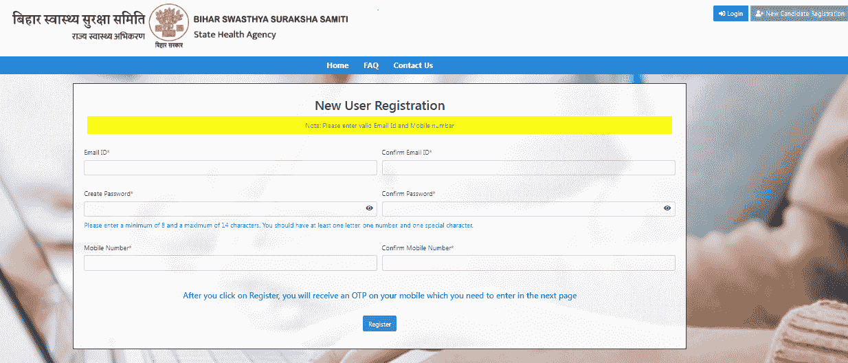 BSSS Recruitment 2025
