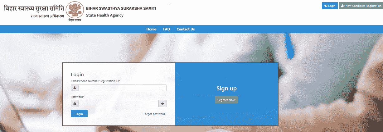 BSSS Recruitment 2025