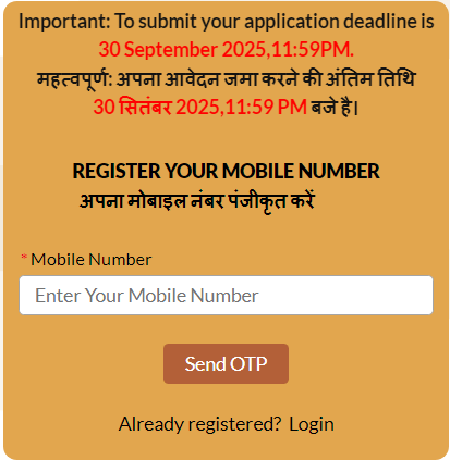 Azim Premji Scholarship 2025