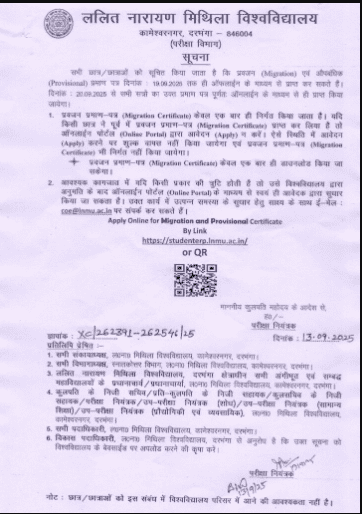 LNMU Provisional Certificate Online Apply