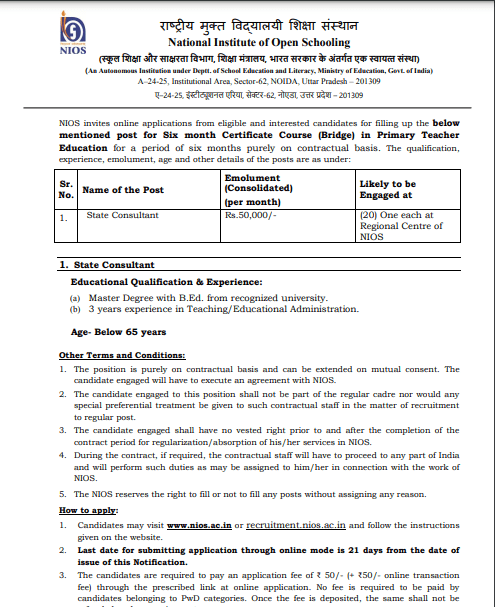 NIOS Recruitment 2025