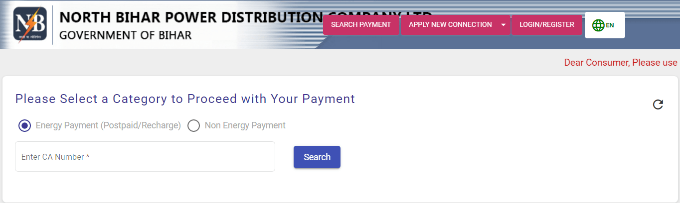 Electricity Bill Online Check 2025