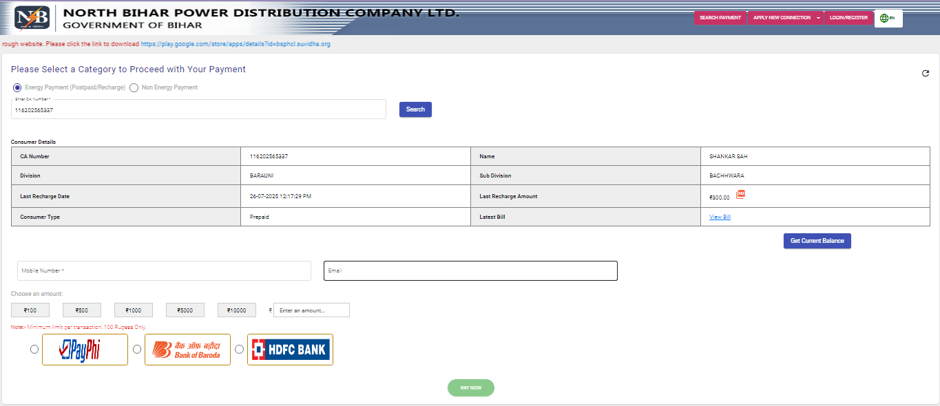 Electricity Bill Online Check 2025