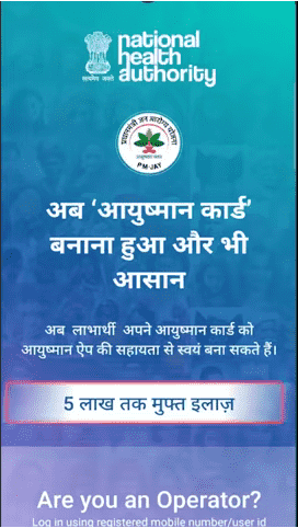 Ayushman Card Download Kaise Kare Mobile Se