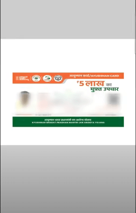 Ayushman Card Download Kaise Kare Mobile Se