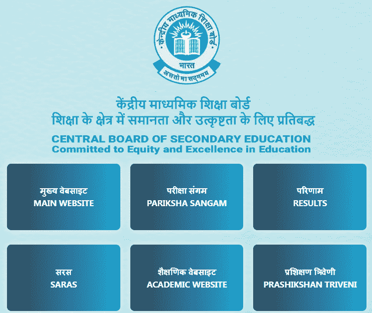 CBSE Class 10th And 12th Exam Date Sheet 2026