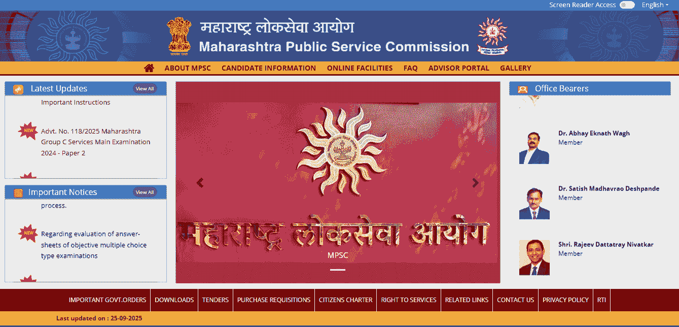 MPSC Recruitment 2025