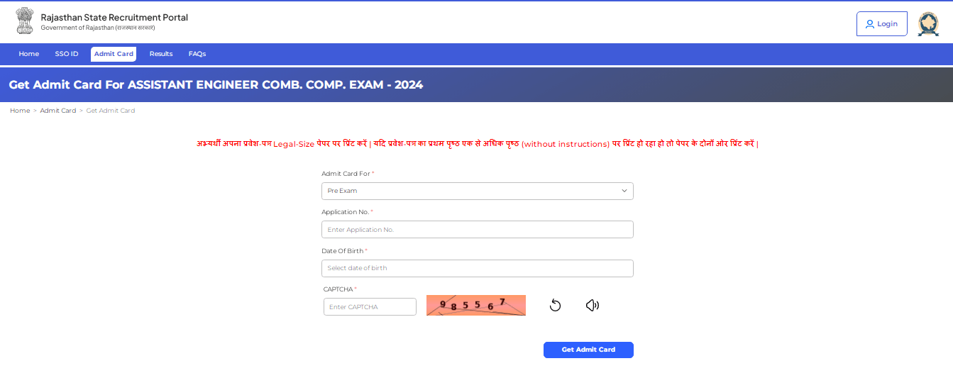 RPSC AE Admit Card 2025