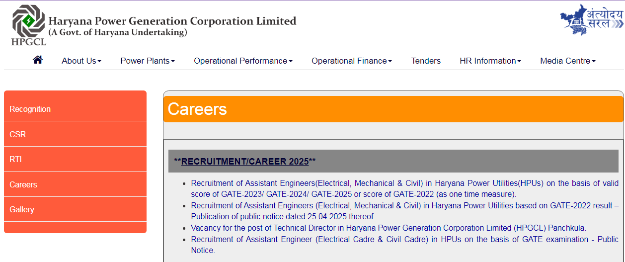 Haryana Power Utilities AE Vacancy 2025