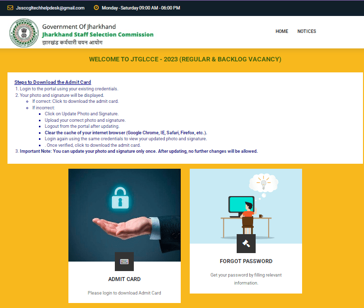 JSSC JTGLCCE Admit Card 2025