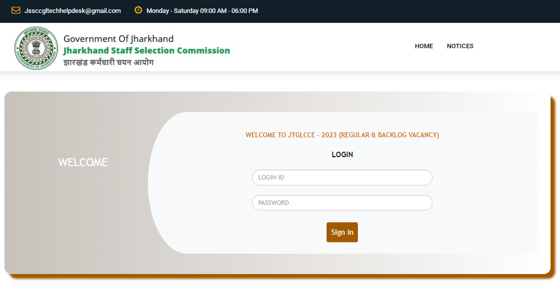 JSSC JTGLCCE Admit Card 2025