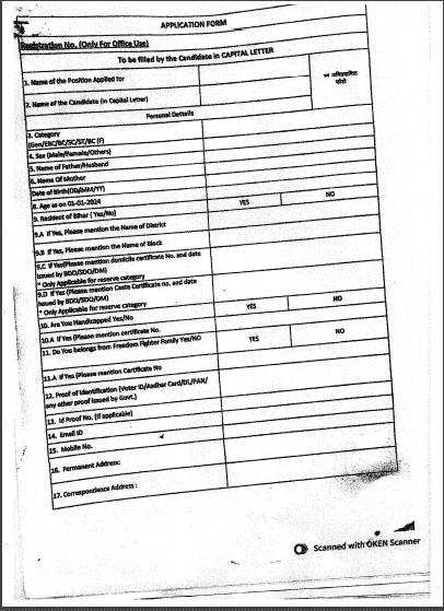 Bihar Block Coordinator Vacancy 2025