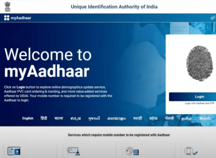 Aadhaar Card Download