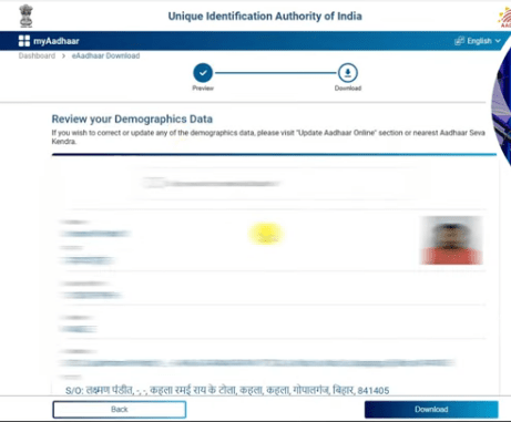 Aadhaar Card Download