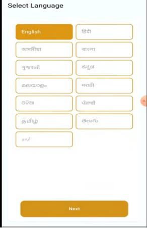 Digital Ration Card Download