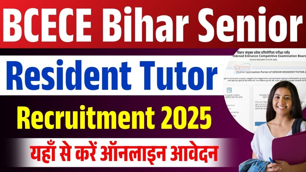 BCECE Bihar Senior Resident Tutor Recruitment 2025