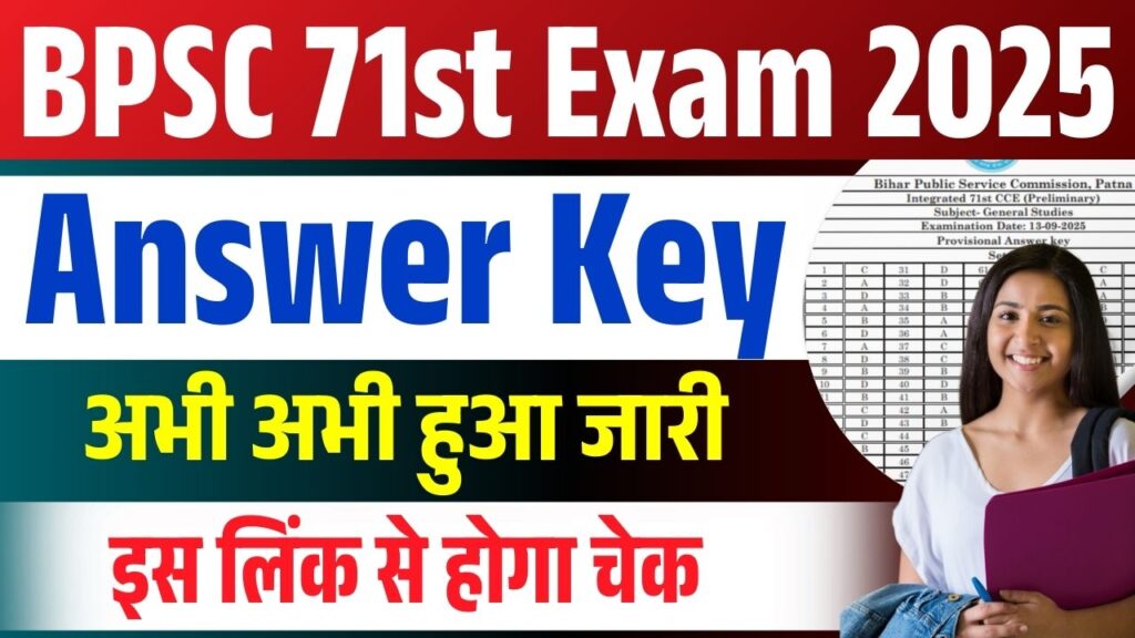 BPSC 71st Answer Key 2025