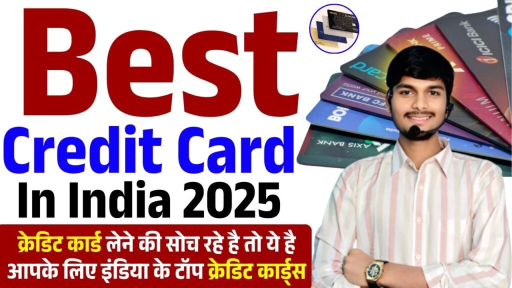 Best Credit Card In India 2025