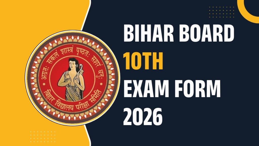 Bihar Board 10th Exam Form 2026