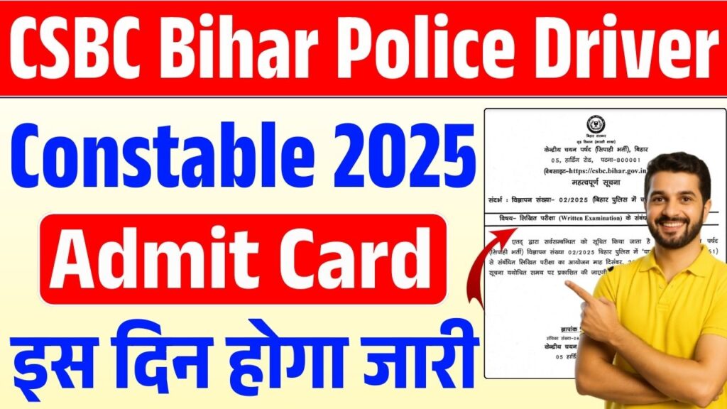 CSBC Bihar Police Driver Constable Admit Card 2025