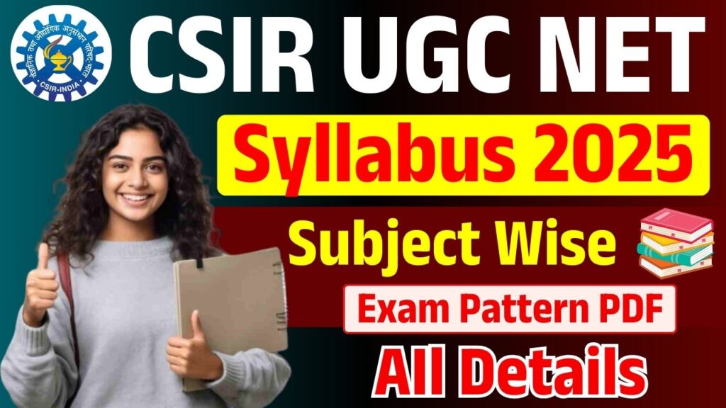 CSIR UGC NET Syllabus 2025
