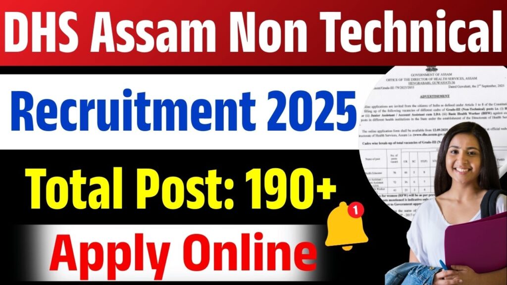 DHS Assam Non Technical Recruitment 2025