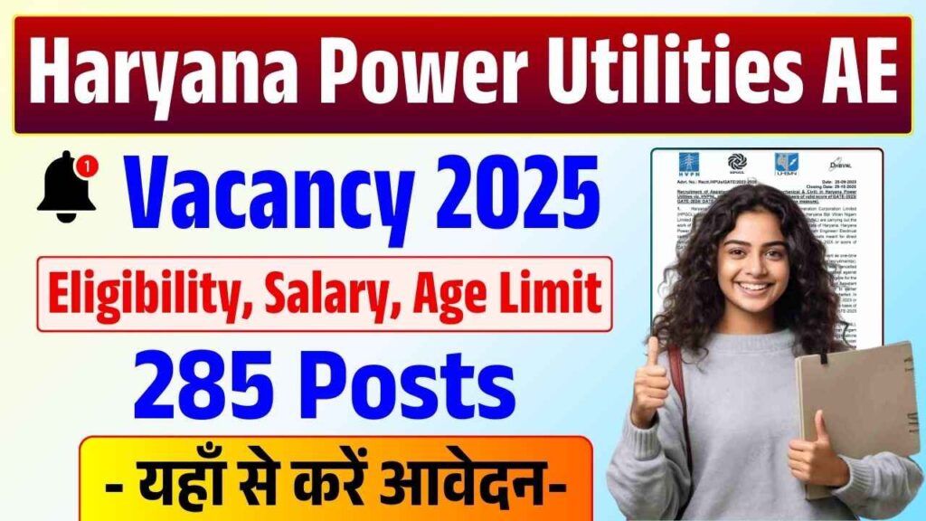 Haryana Power Utilities AE Vacancy 2025