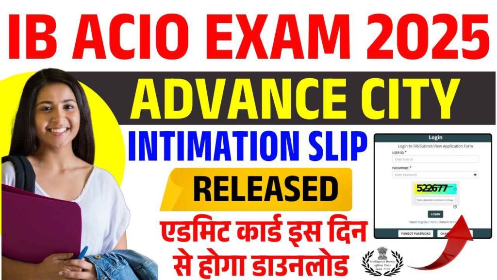 IB ACIO City Intimation Slip 2025