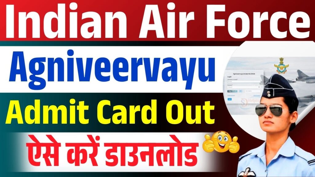 Indian Air Force Agniveervayu Admit Card 2025