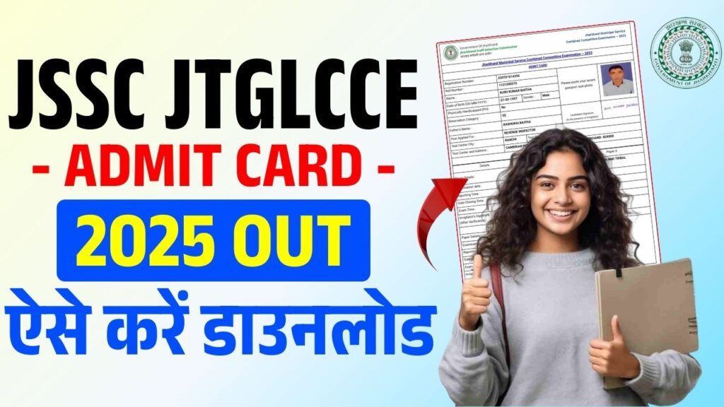 JSSC JTGLCCE Admit Card 2025