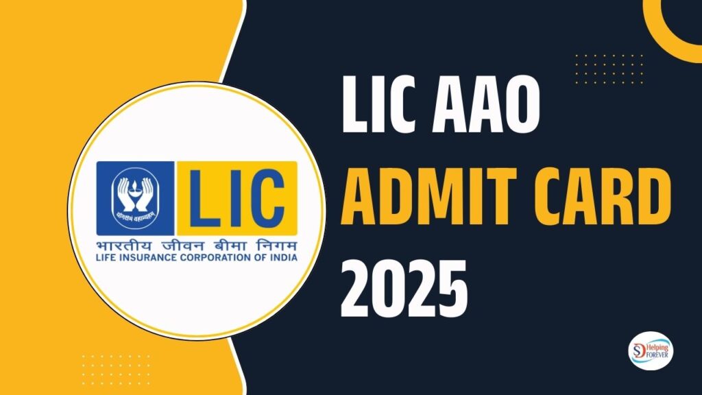 LIC AAO Admit Card 2025