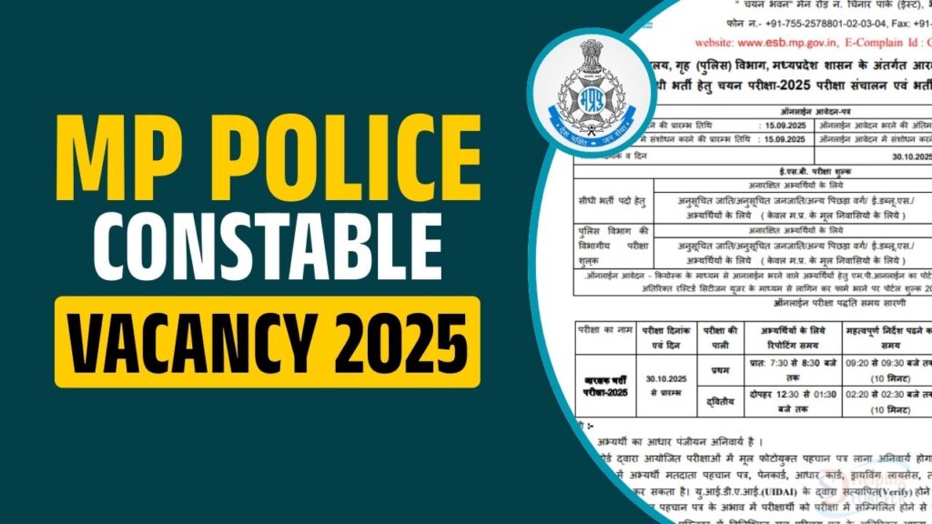 MP Police Constable Vacancy 2025