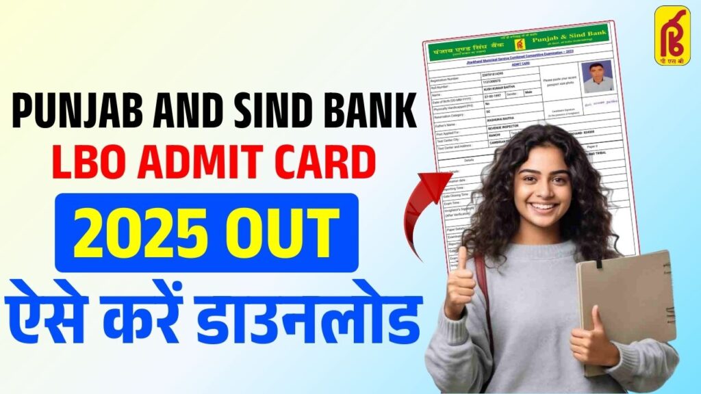 Punjab And Sind Bank LBO Admit Card 2025