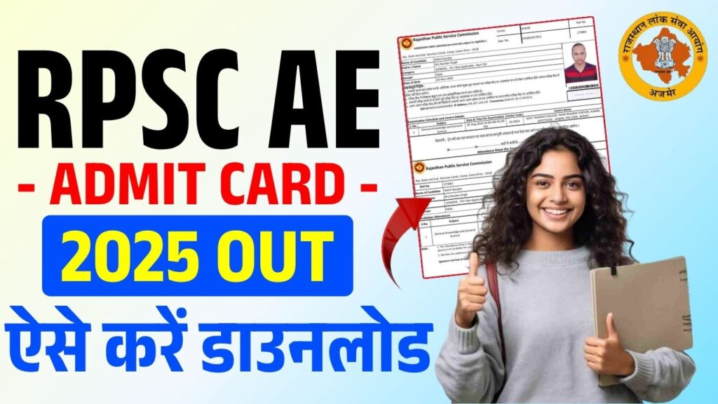 RPSC AE Admit Card 2025