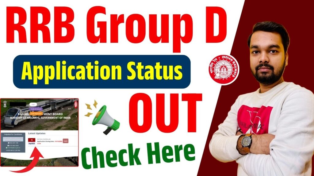 RRB Group D Application Status Jari
