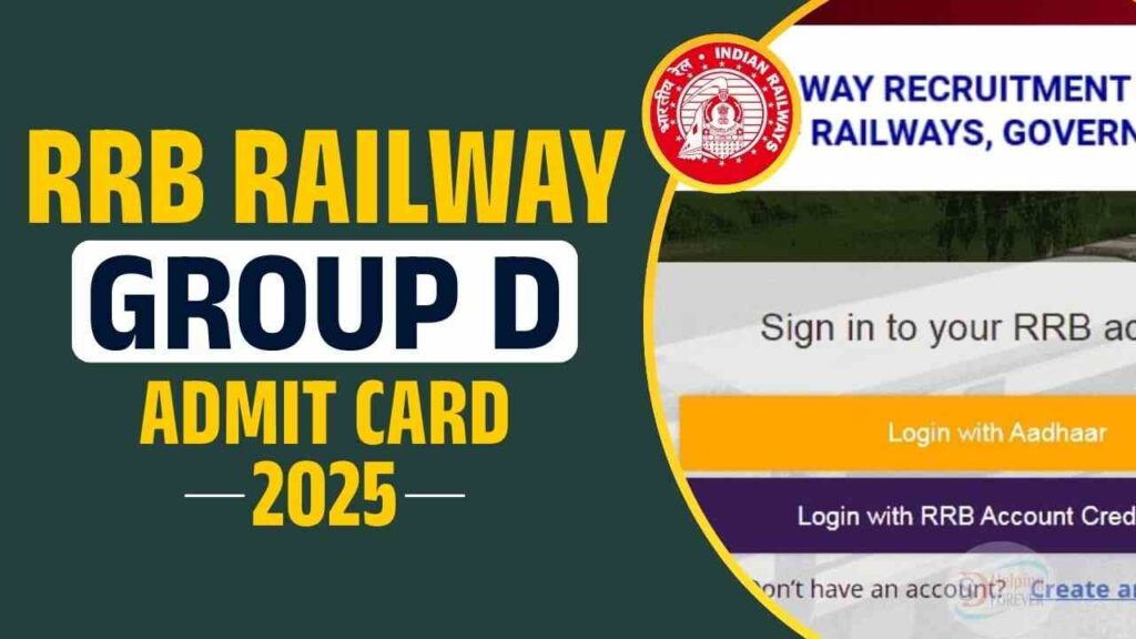 RRB Railway Group D Admit Card 2025