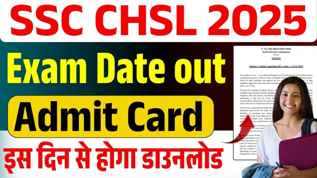 SSC CHSL 2025 Exam Date Out