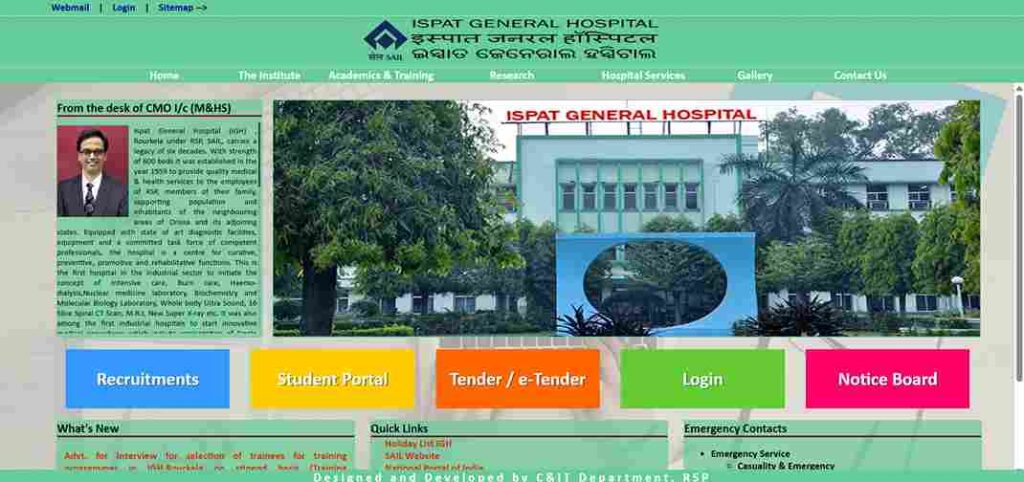 SAIL Medical Attendant Vacancy 2025