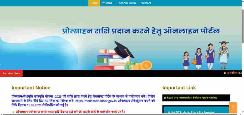 Bihar Board Scholarship Payment List 2025