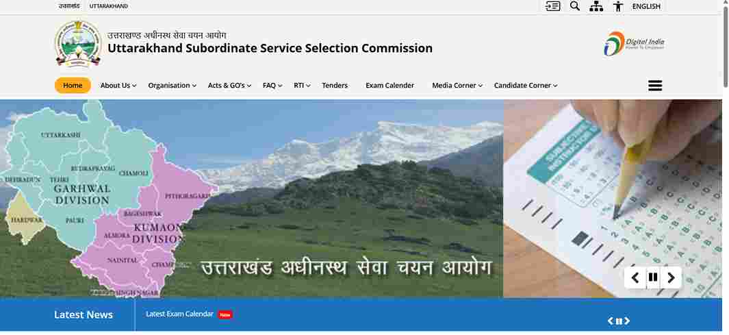 UKSSSC ADO Admit Card 2025