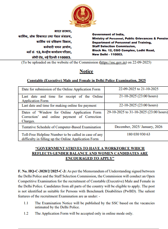 Delhi Police Constable Recruitment 2025
